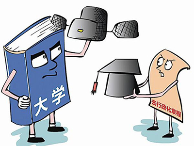 教育部:积极创造条件 逐步取消学校行政级别 教育部:积极创造条件 逐步取消学校行政级别