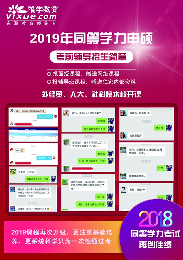 2019Ψѧͬѧ˶ǰ