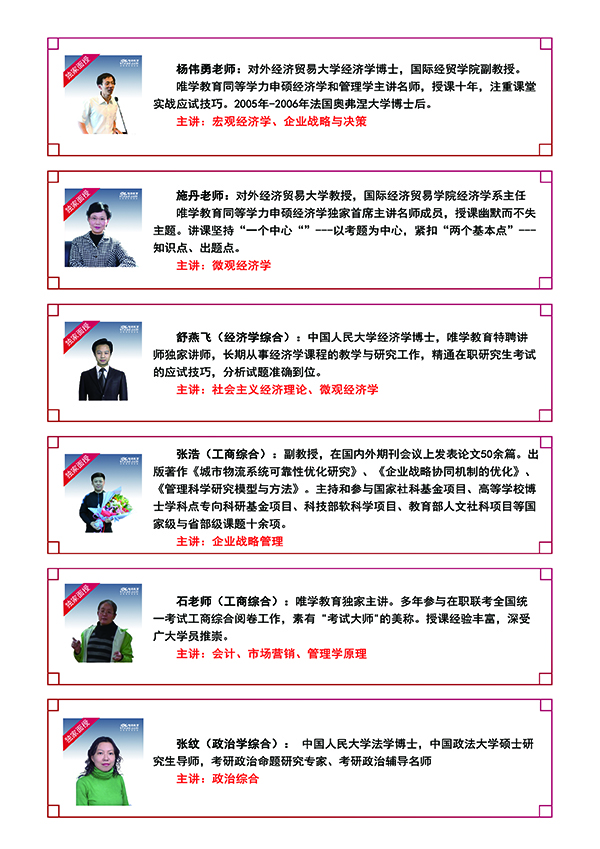 2019Ψѧͬѧ˶ǰ