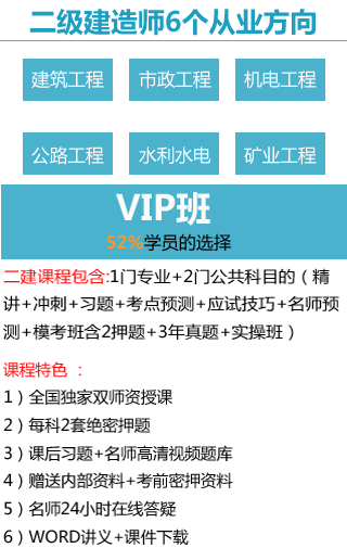 VIP.png