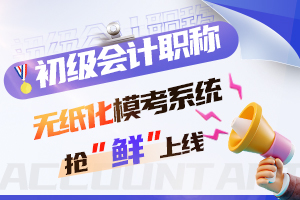 2017新年购课优惠折上折