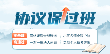 在职研究生考试网